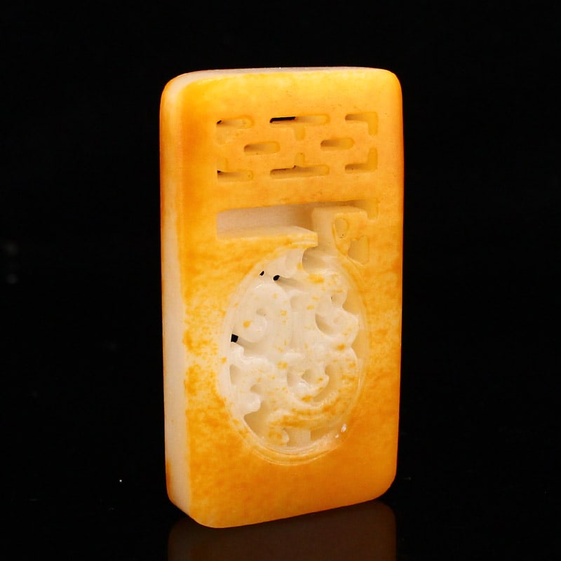 Hetian Jade Lucky Pendant - 2