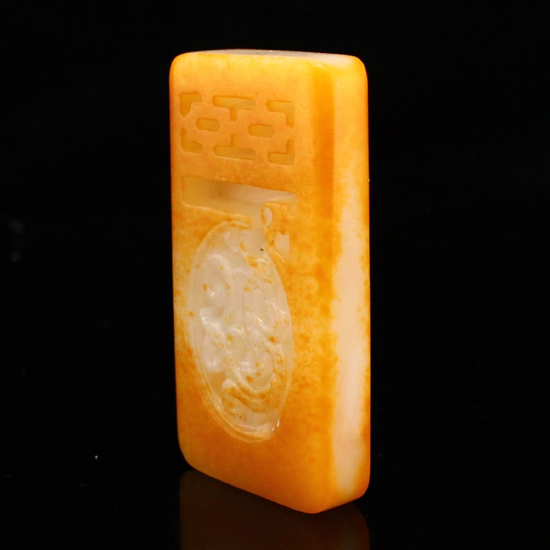 Hetian Jade Lucky Pendant - 3