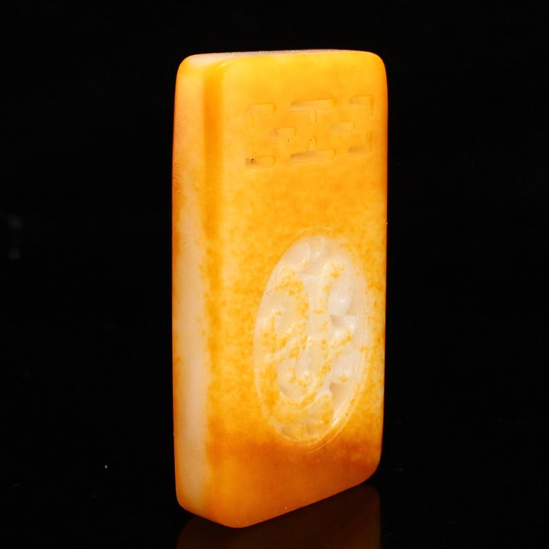 Hetian Jade Lucky Pendant - 4