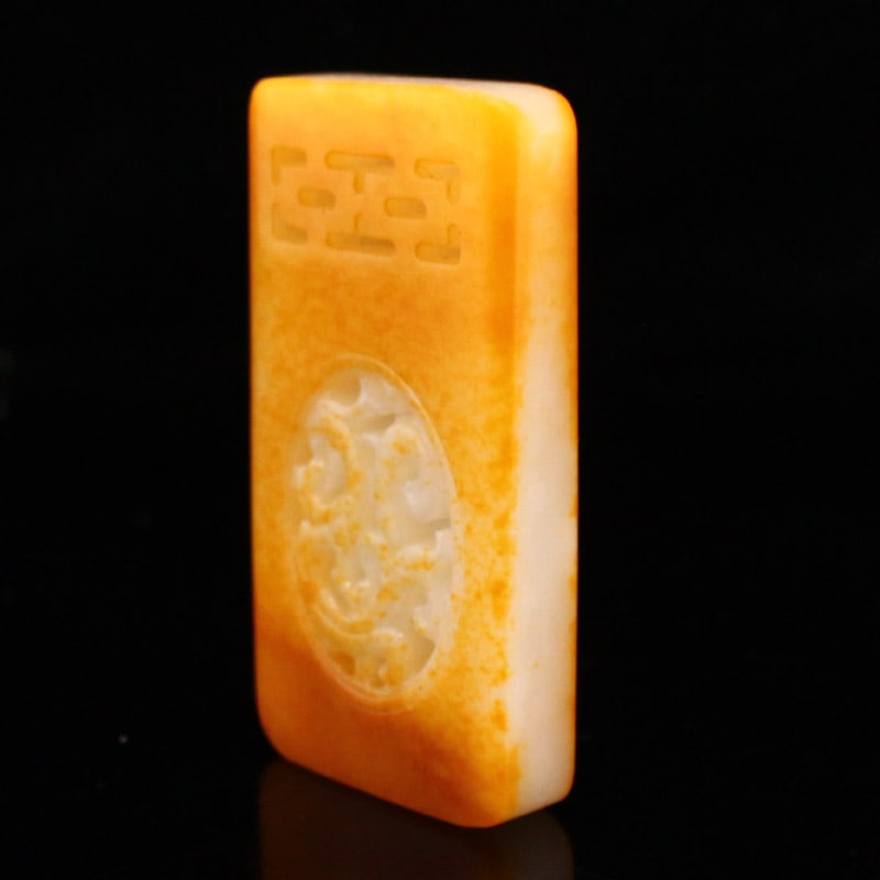 Hetian Jade Lucky Pendant - 6