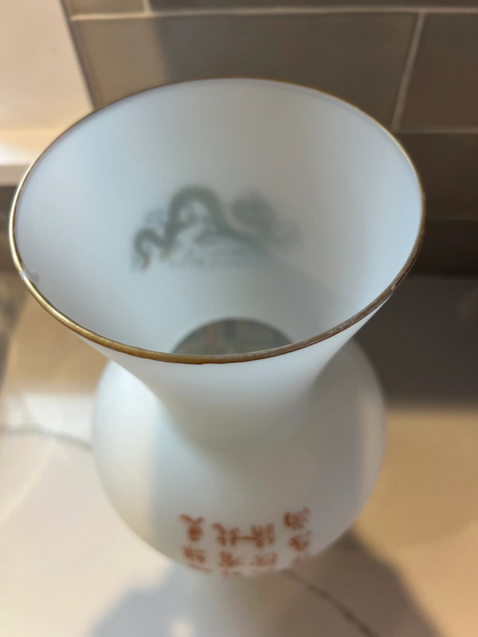 Mid Century Opaline or Satin Japanese Vase - 6