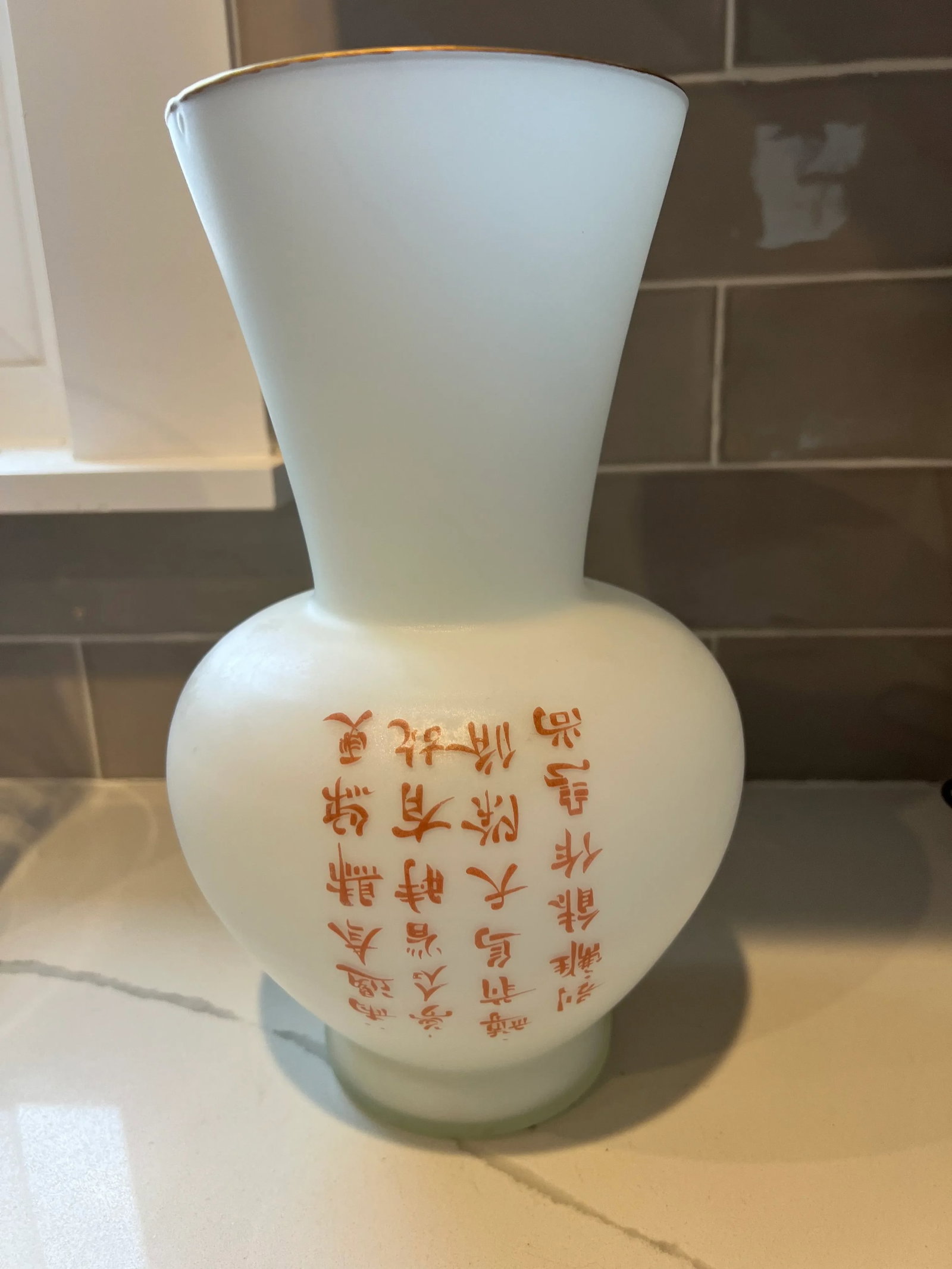 Mid Century Opaline or Satin Japanese Vase - 7