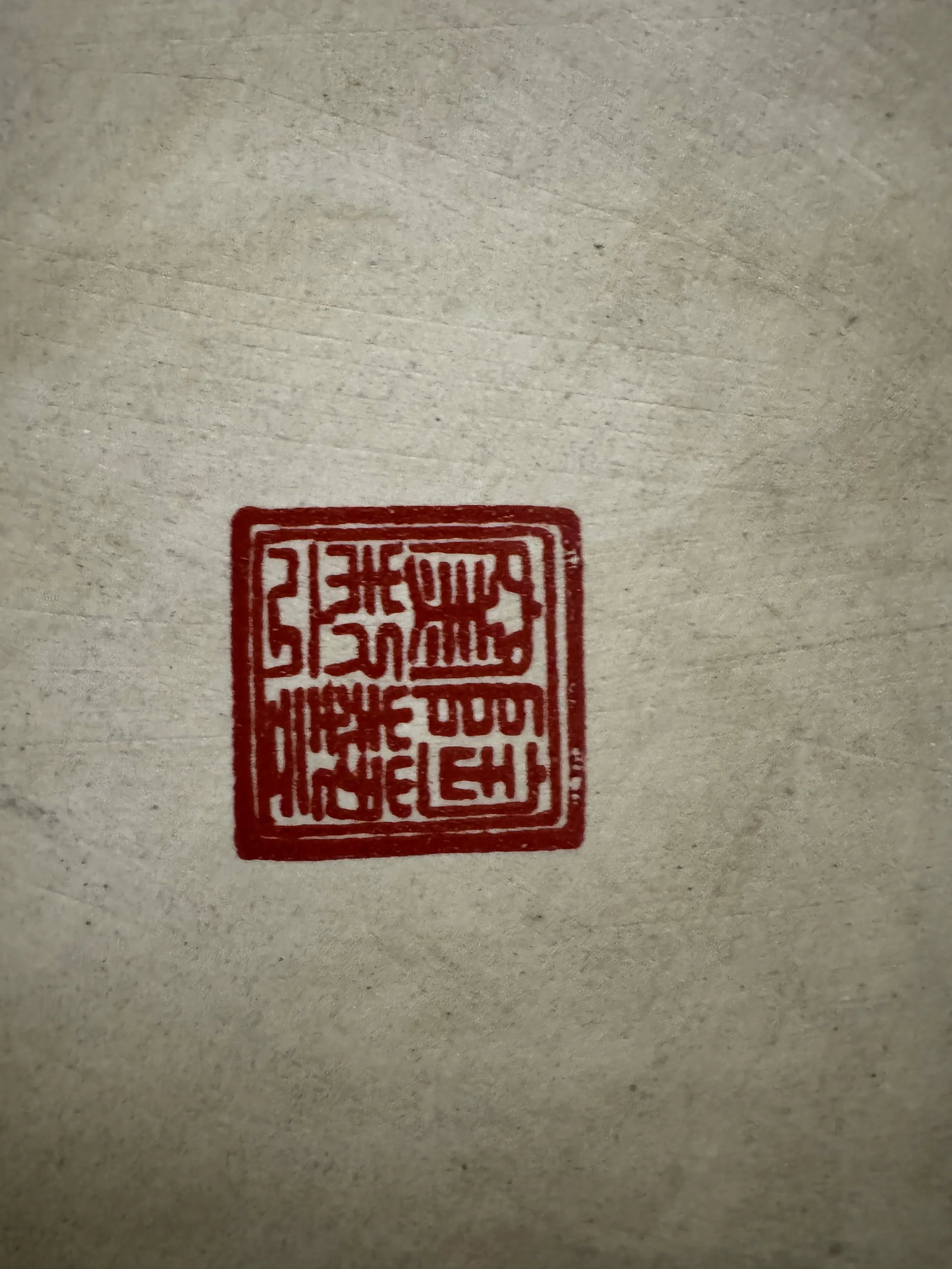 1980s Large Vintage Ceramic Chinese Fish Bowl/Jardiniere Planter With a Coral and Flower Motif, Stan - 11