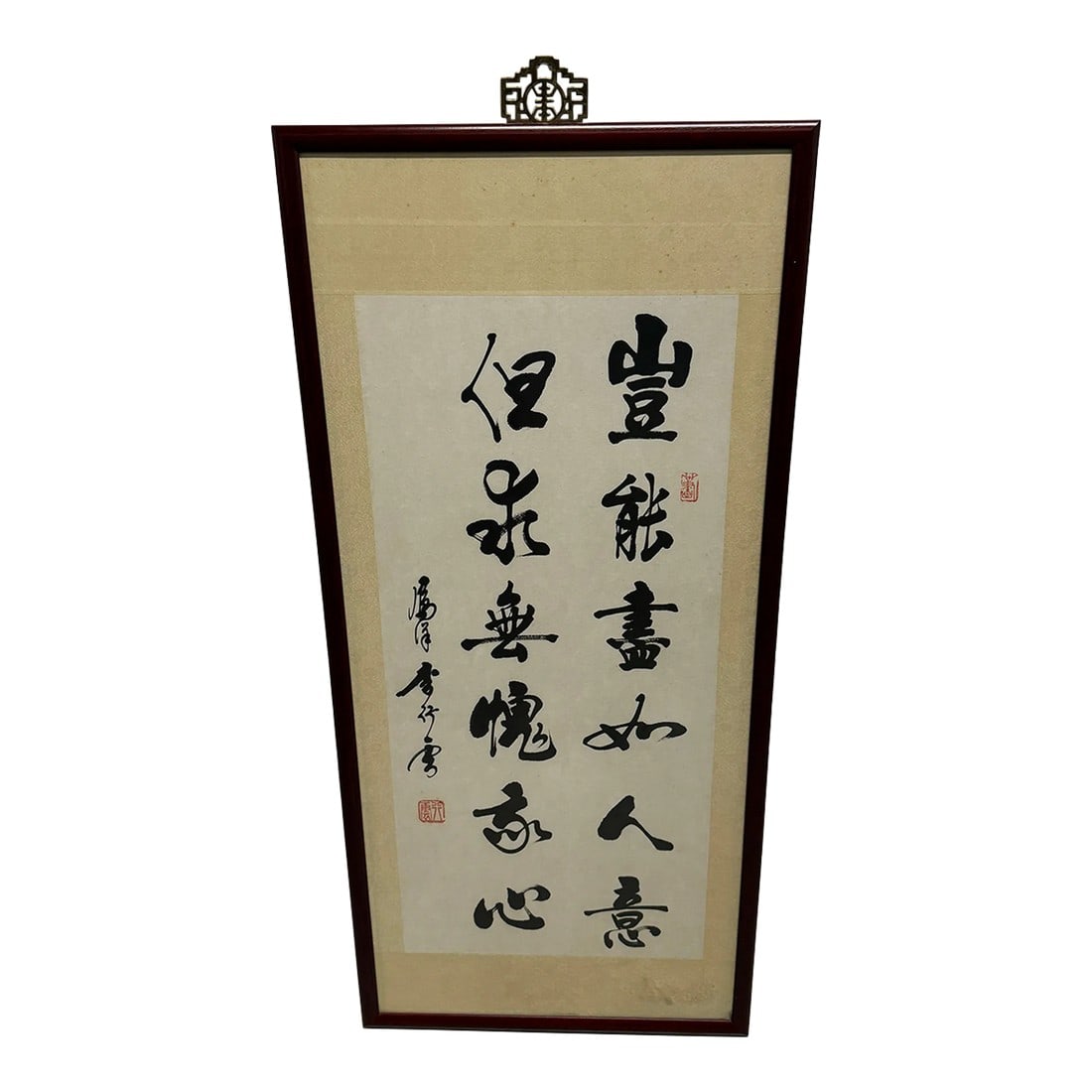 Early 1900s Antique Chinese Framed Hand-Painted on Fabric Calligraphy Scroll, Signed by Artist (1 of 6)