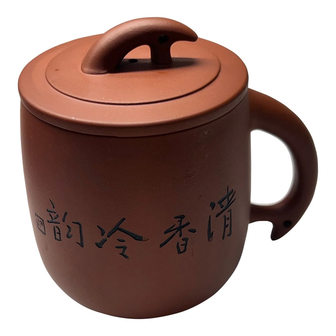 Yixing Purple Clay Tea Cup 1958 University of Science and Technology of China (1 of 6)