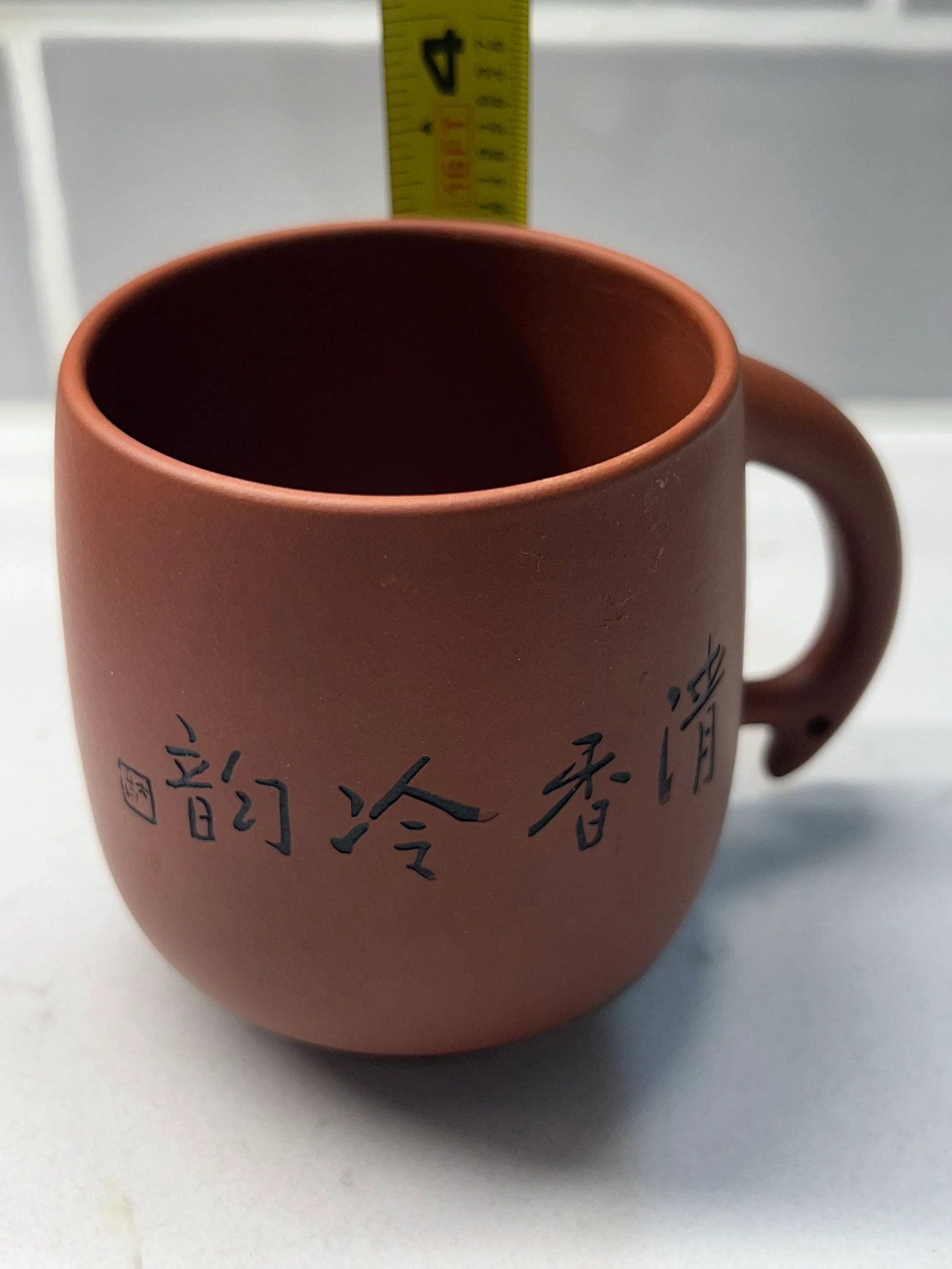 Yixing Purple Clay Tea Cup 1958 University of Science and Technology of China - 4