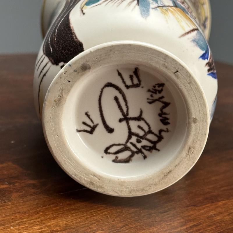 Carl-Harry Stålhane, Swedish Mid-Century Modern, Stoneware Vase, Sweden, 1943 - 9