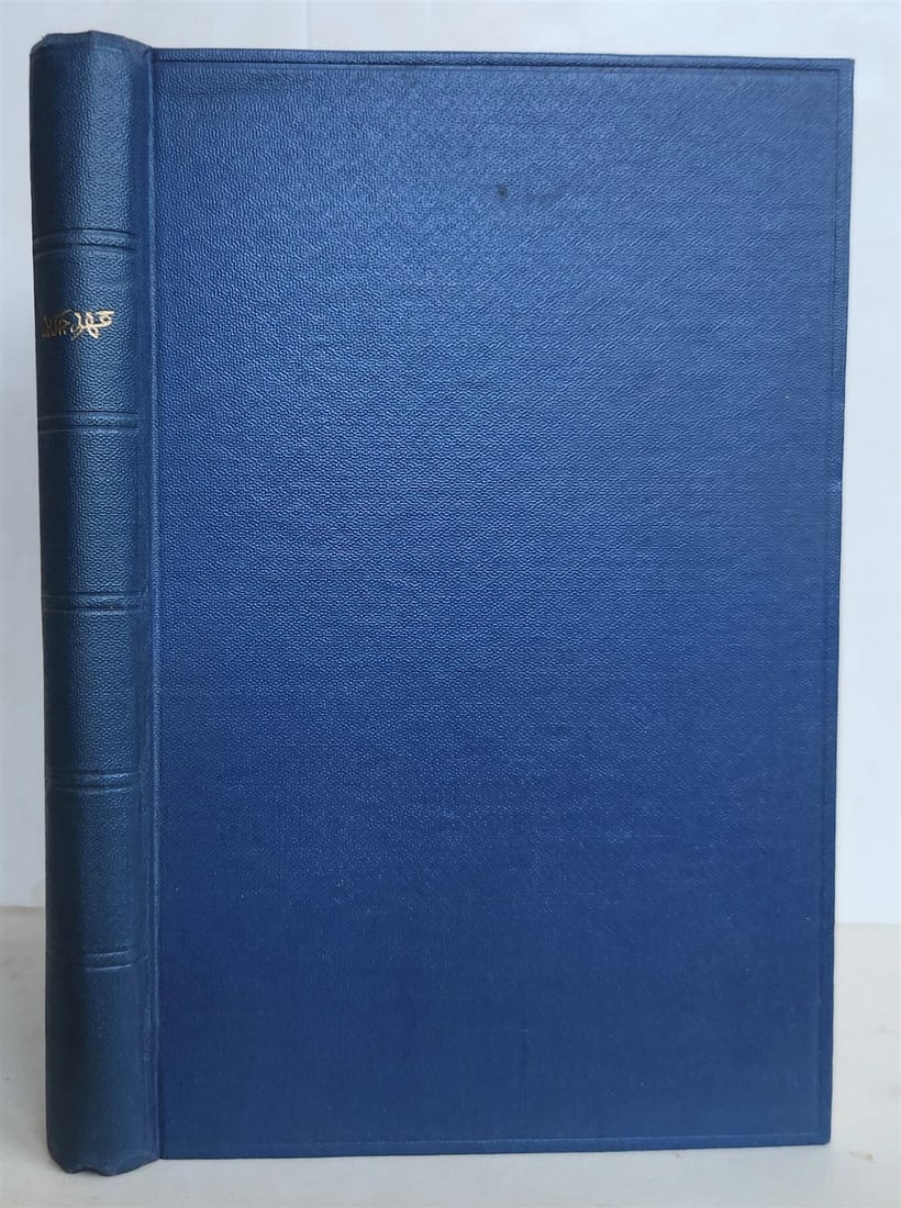 1904 BIBLE in PERSIAN LANGUAGE antique NEW TESTAMENT - 3