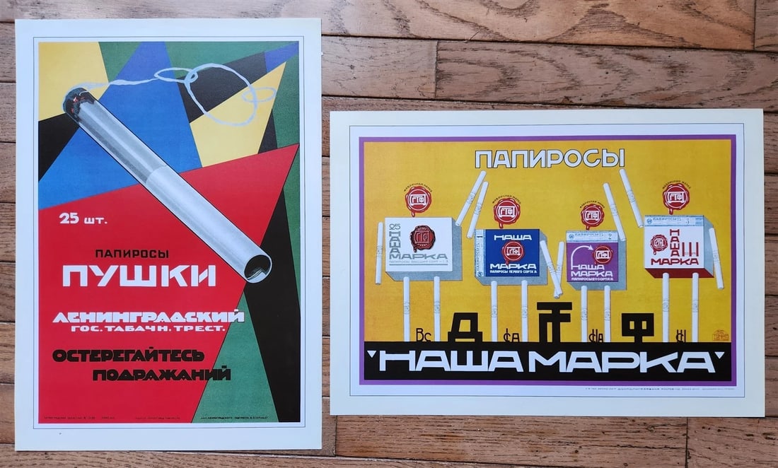 RUSSIAN 1920s ADVERTISING POSTERS 20 FACSIMILES SET SOVIET - 5