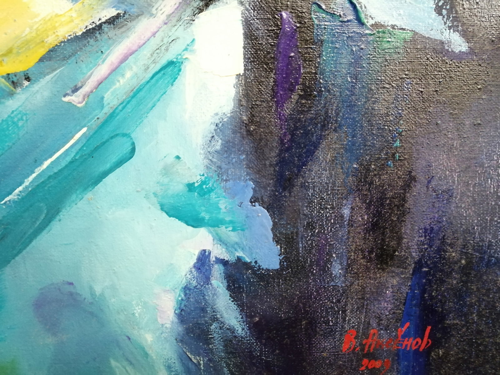 Oil painting Spirit Vadim Os'onov - 7