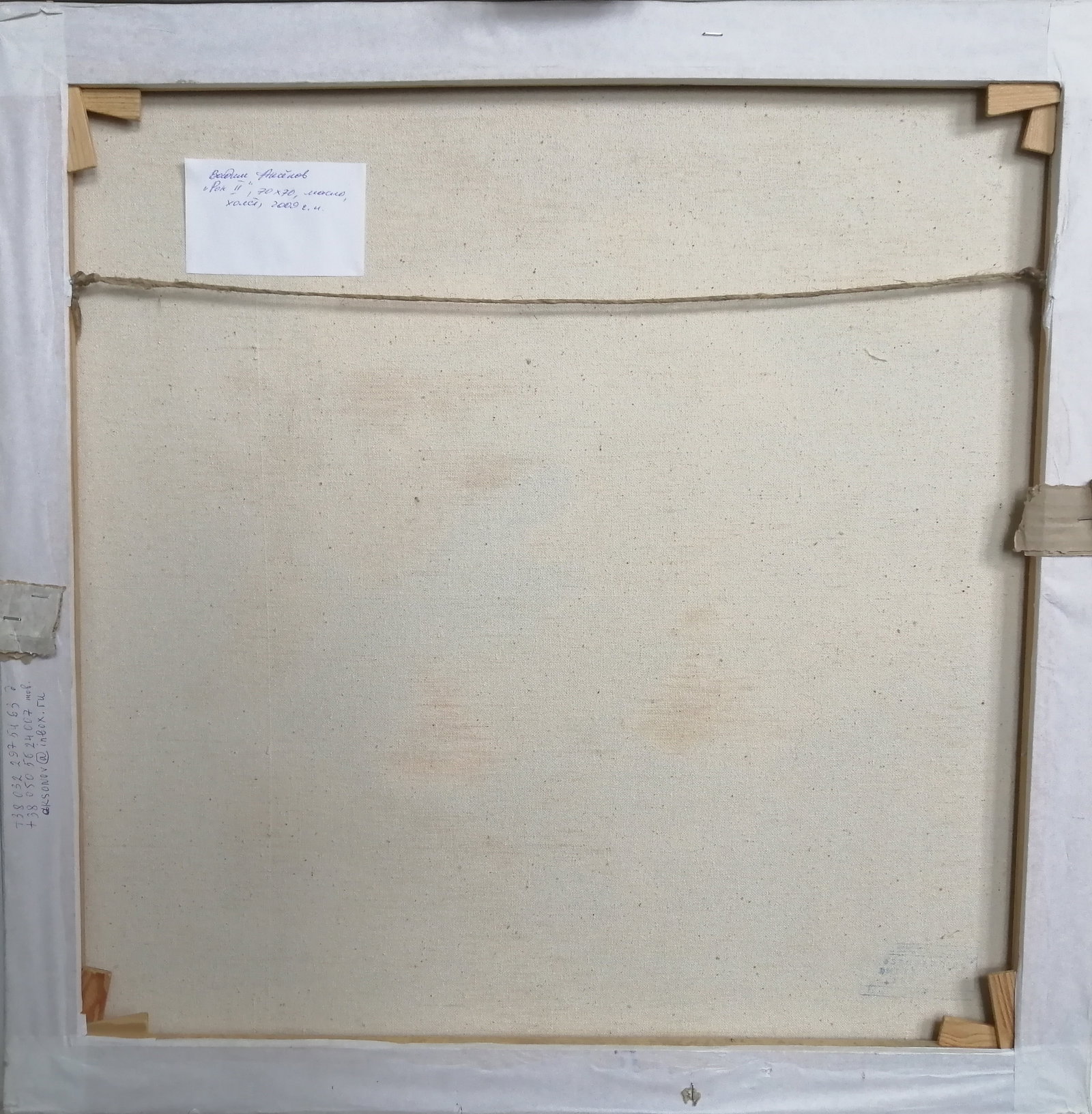 Oil painting Spirit Vadim Os'onov - 9