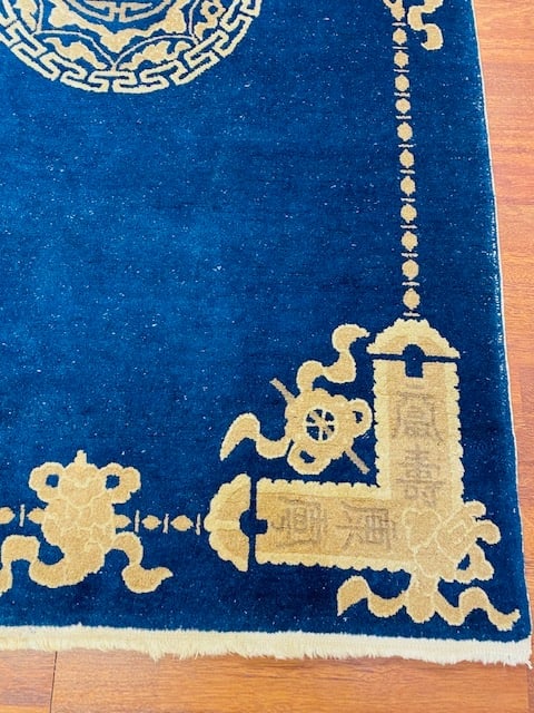 Antique Chinese Peking Rug-4723 - 2