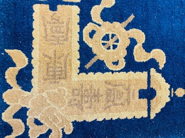 Antique Chinese Peking Rug-4723 - 5