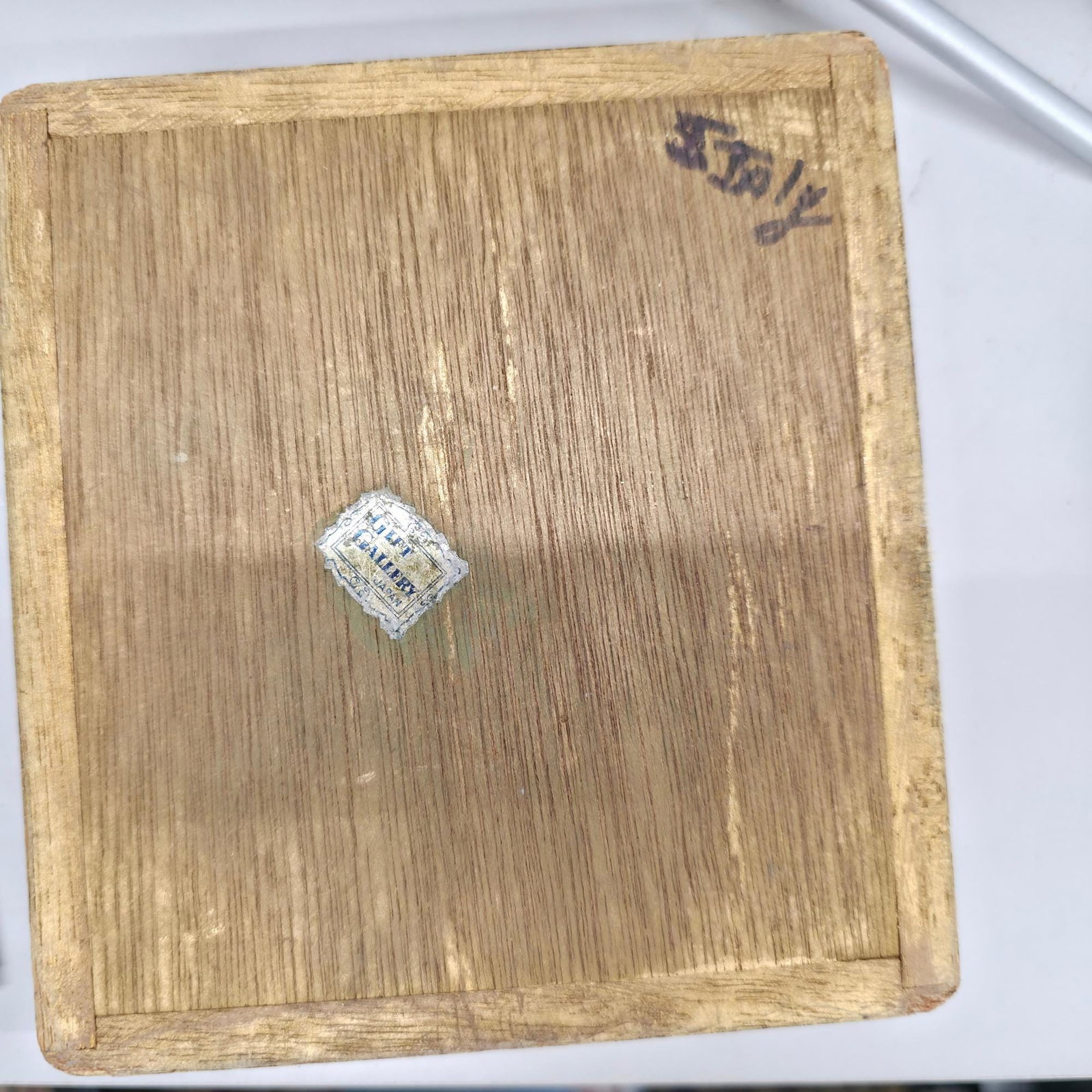 Vintage Gilt Gallery Japan Trinket Box, Old Master Woman Reading Print, Red Velvet Lined Jewelry - 9