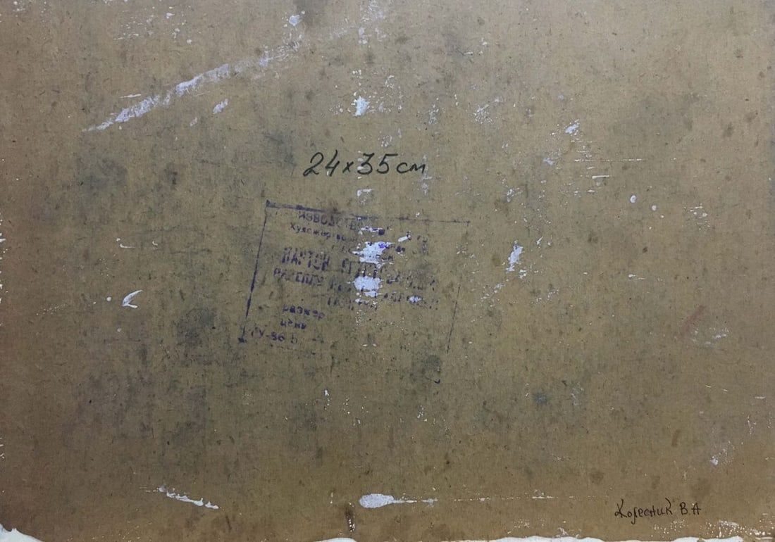 Winter landscape oil painting Kolesnik Vladimir Artemyevich - 8