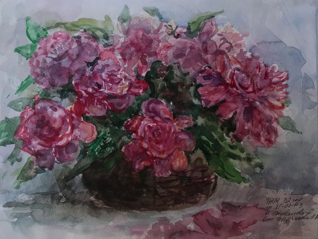 Watercolor painting Bouquet of flowers Unknown artist (1 of 11)