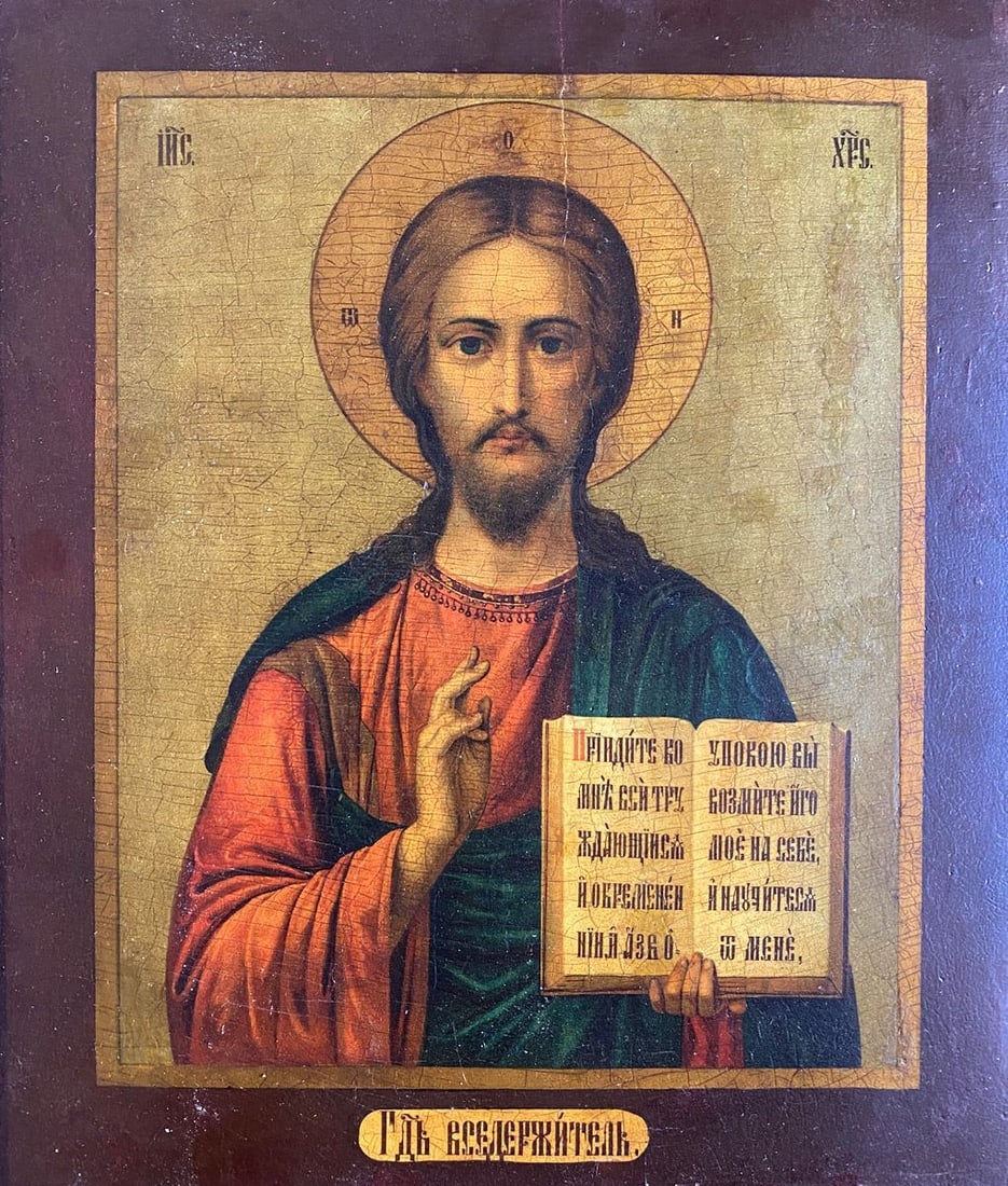 In Christian iconography Christ Pantocrator: Title: In Christian iconography Christ Pantocrator Description: Icon 7 *** ABOUT THIS ICON *** * TITLE: "In Christian iconography Christ Pantocrator" * SIZE: 31x26 cm/'12.20x10.23 inches' * MEDIUM: wo