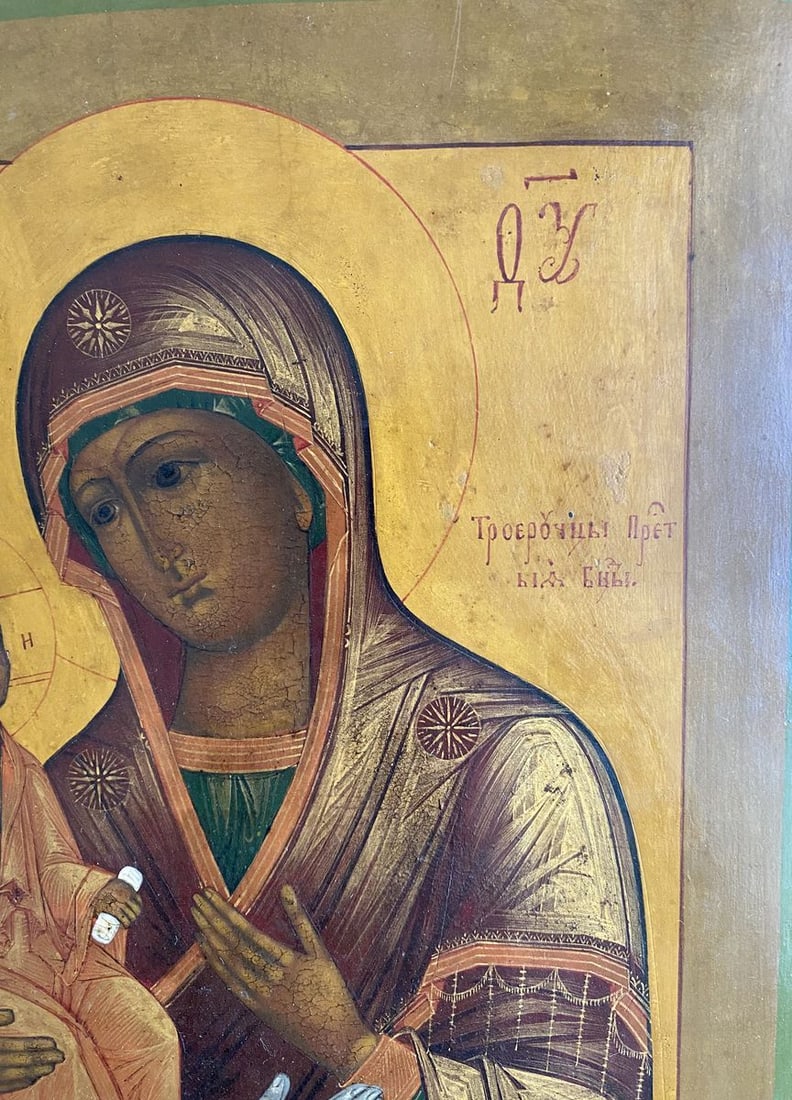 Bogorodica Trojerucica - 3