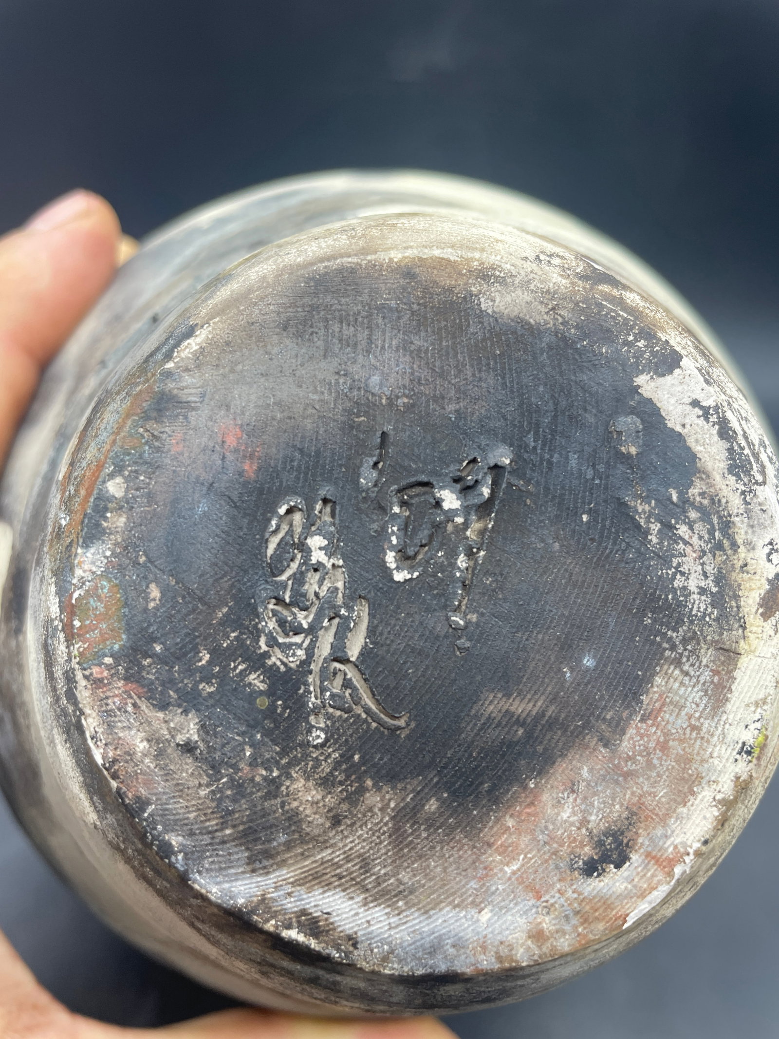 Abstract Raku Vase Signed & Dated - 8