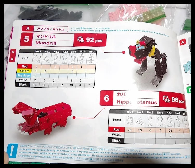 YOSHIRITSU Animal World Wild Kingdom Rakyu LaQ LABS 1234 Blocks - 6