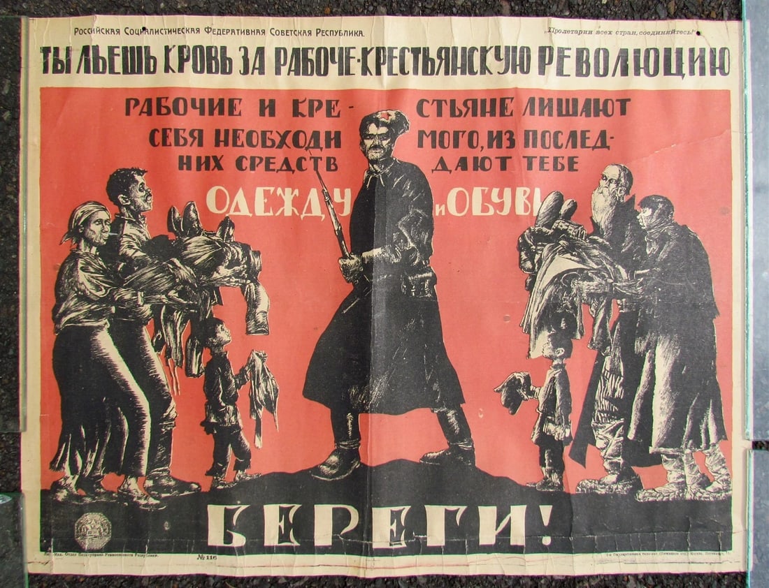 RUSSIAN CIVIL WAR ERA 1920s MILITARY POSTER by MOOR vintage (1 of 4)