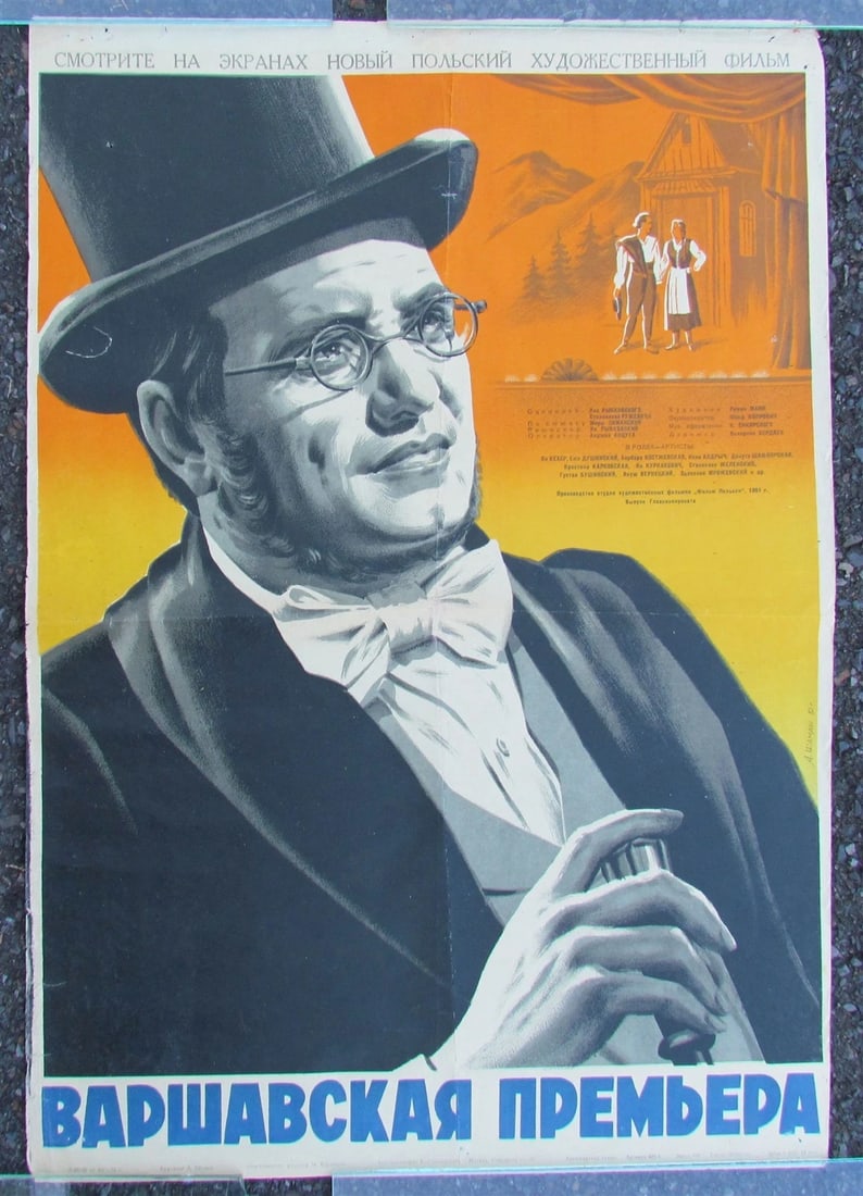 1951 RUSSIAN MOVIE POSTER - WARSAW'S PREMIERE: Title: 1951 RUSSIAN MOVIE POSTER - WARSAW'S PREMIERE Description: Size 23 by 33" Some wear, folds.