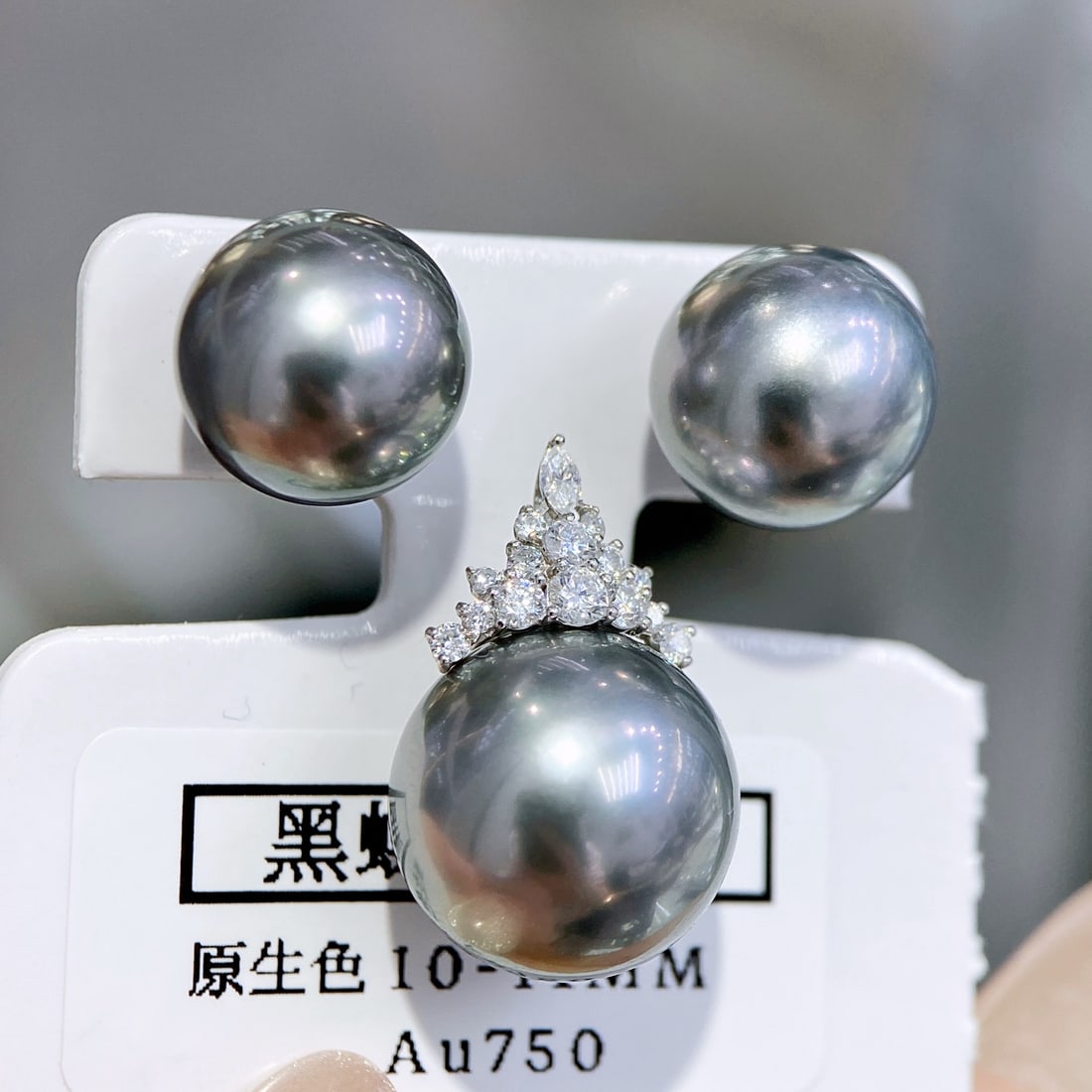 18K White Gold Natural Gray Pearl Set - 4