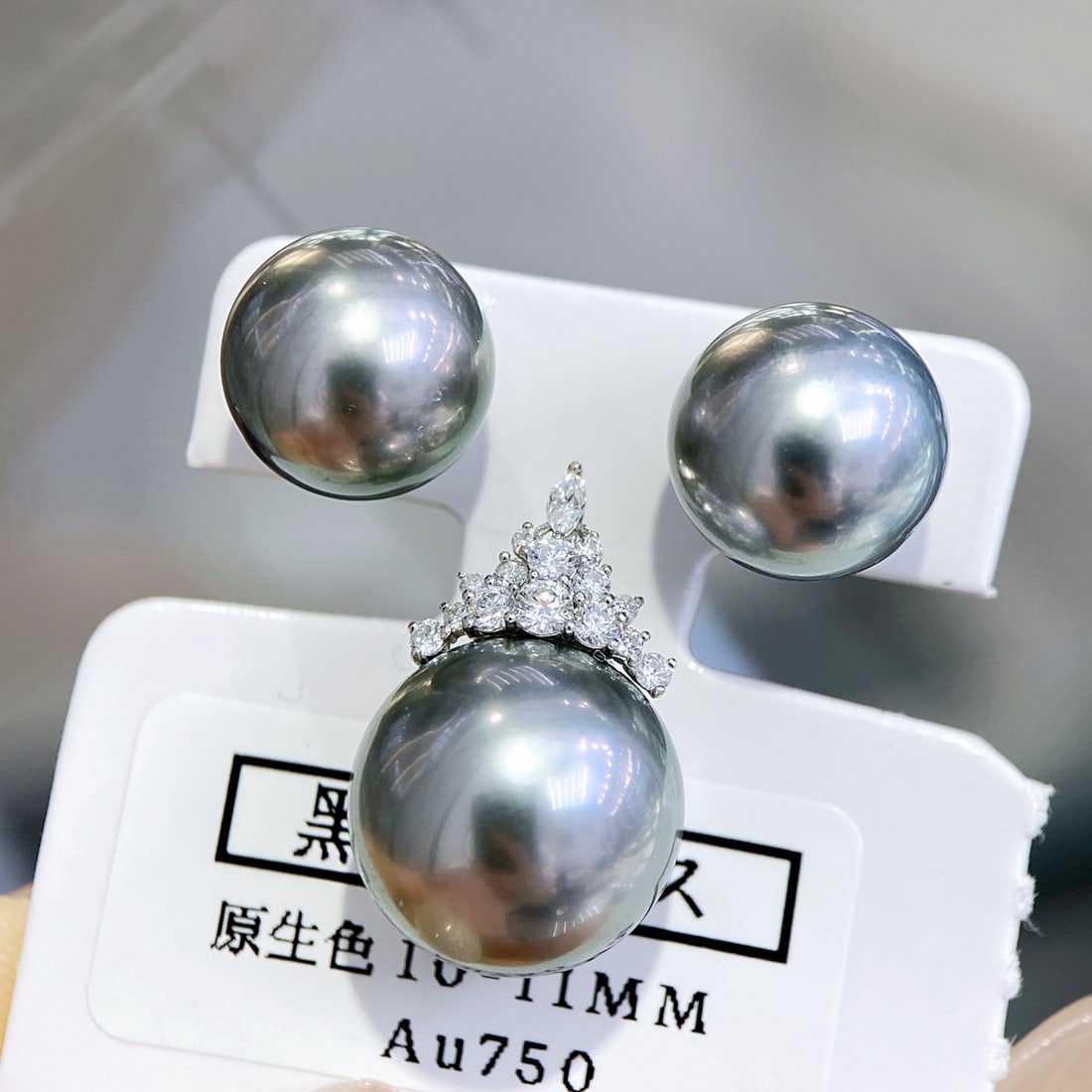 18K White Gold Natural Gray Pearl Set - 5
