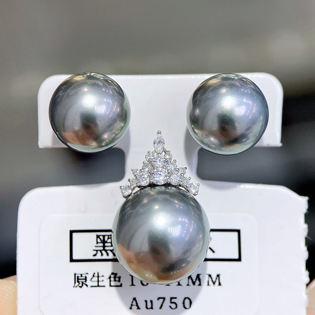 18K White Gold Natural Gray Pearl Set - 6