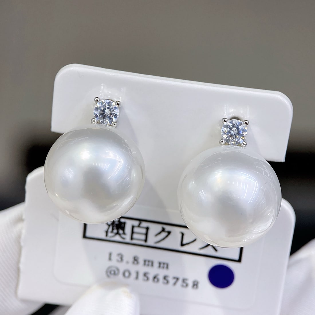 Sterling Silver Large Diameter Australian White Pearl Earrings - 5