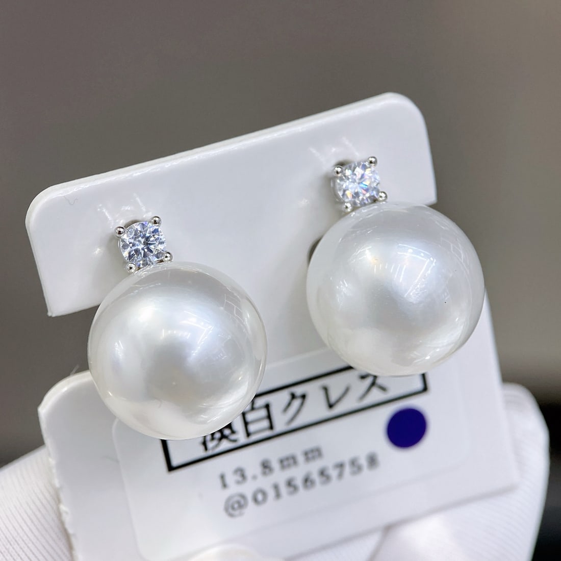 Sterling Silver Large Diameter Australian White Pearl Earrings - 6