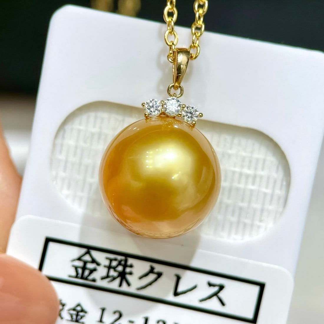 18K Gold Rich Golden South Sea Pearl Pendant - 2