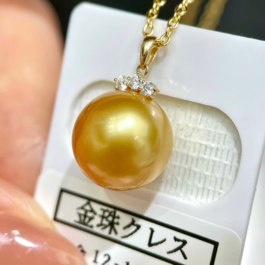 18K Gold Rich Golden South Sea Pearl Pendant - 3