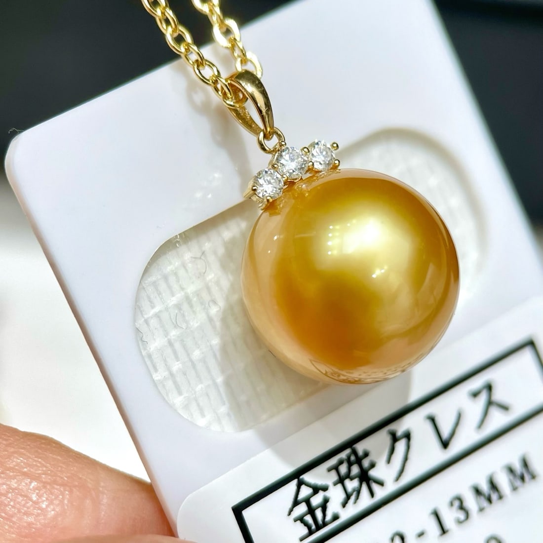 18K Gold Rich Golden South Sea Pearl Pendant - 4
