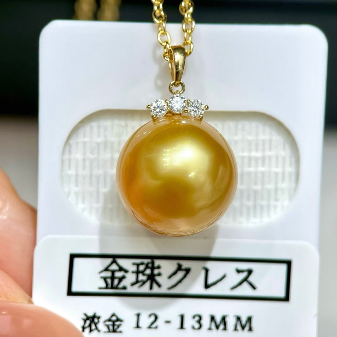 18K Gold Rich Golden South Sea Pearl Pendant - 5