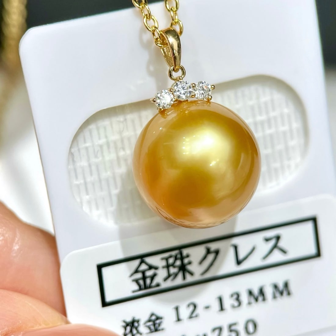 18K Gold Rich Golden South Sea Pearl Pendant - 6