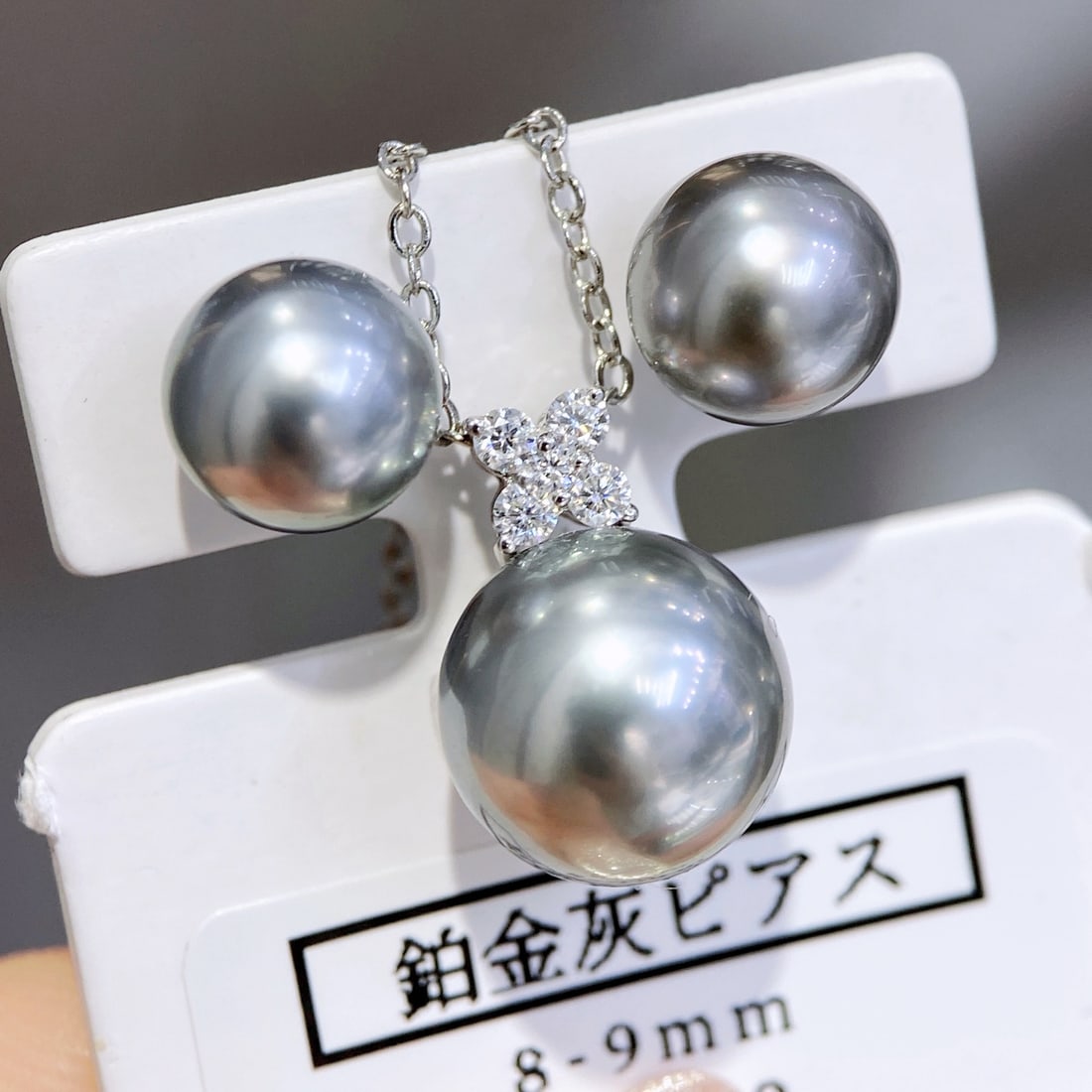 Platinum Gray Pearl Set - 2