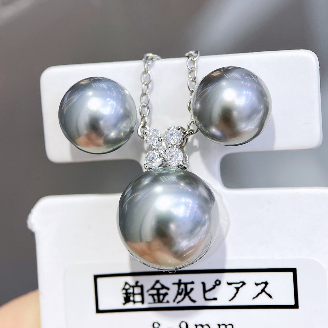 Platinum Gray Pearl Set - 4
