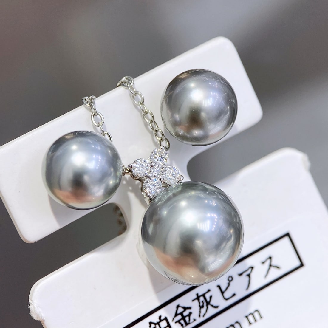 Platinum Gray Pearl Set - 5