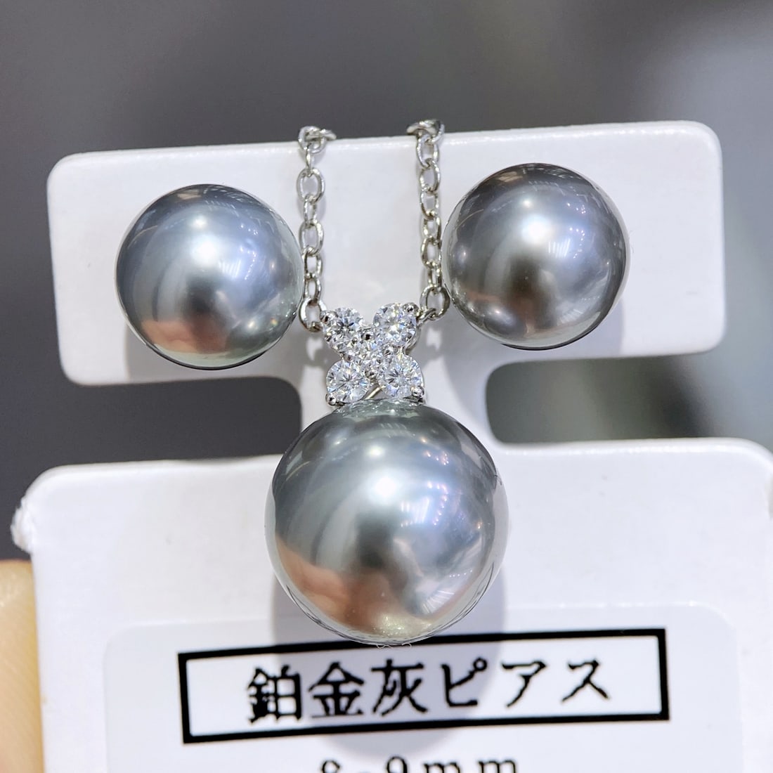 Platinum Gray Pearl Set - 6
