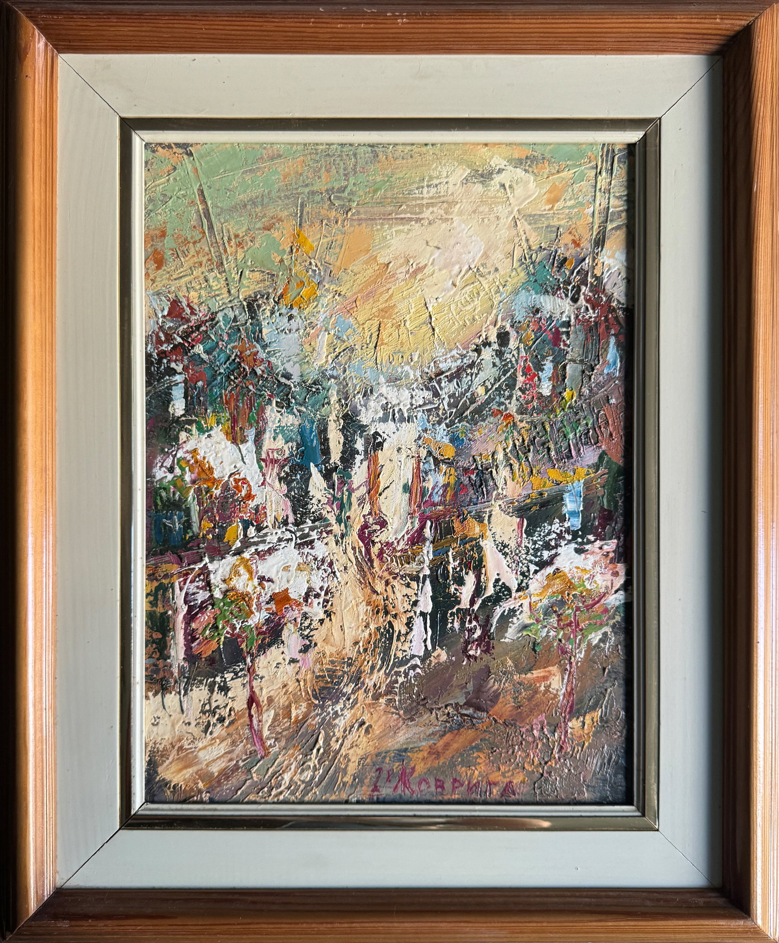 Abstract Oil painting with frame The road to Lviv K. Leonid: Title: Abstract Oil painting with frame The road to Lviv K. Leonid Description: 770KK Painter: K. Leonid Size: 40x30 cm/ 15.74x11.81 inches Components: oil, canvas Original painting CONDITION: exellen