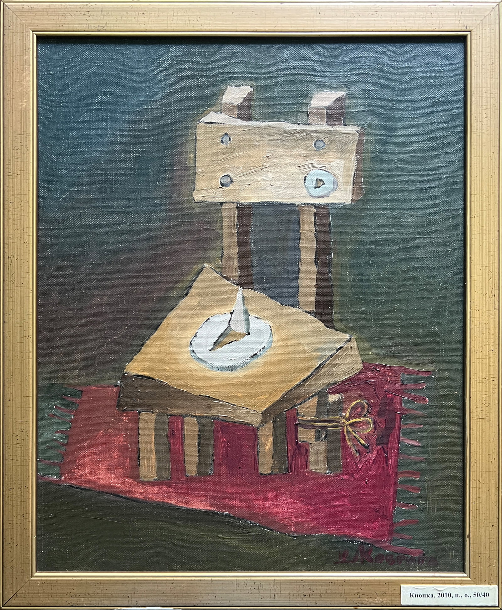 Oil painting with frame stationery button K. Leonid: Title: Oil painting with frame stationery button K. Leonid Description: 800KK Painter: K. Leonid Size: 50x40 cm/ 19.68x15.74 inches Components: oil, canvas Original painting CONDITION: exellent ERA:20