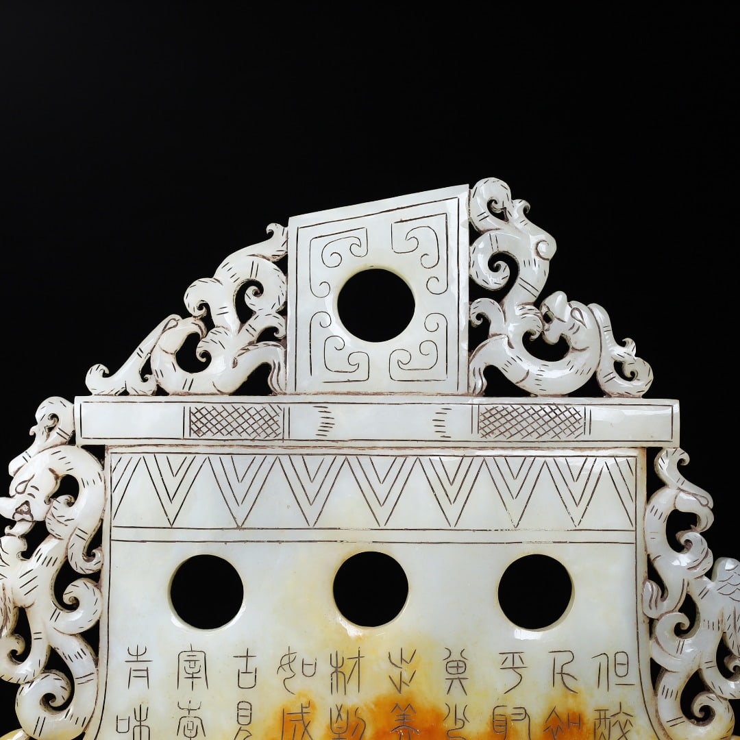 Hetian Jade Dragon Phoenix Axe Statue Hand-Carved Poetic Prose - 10