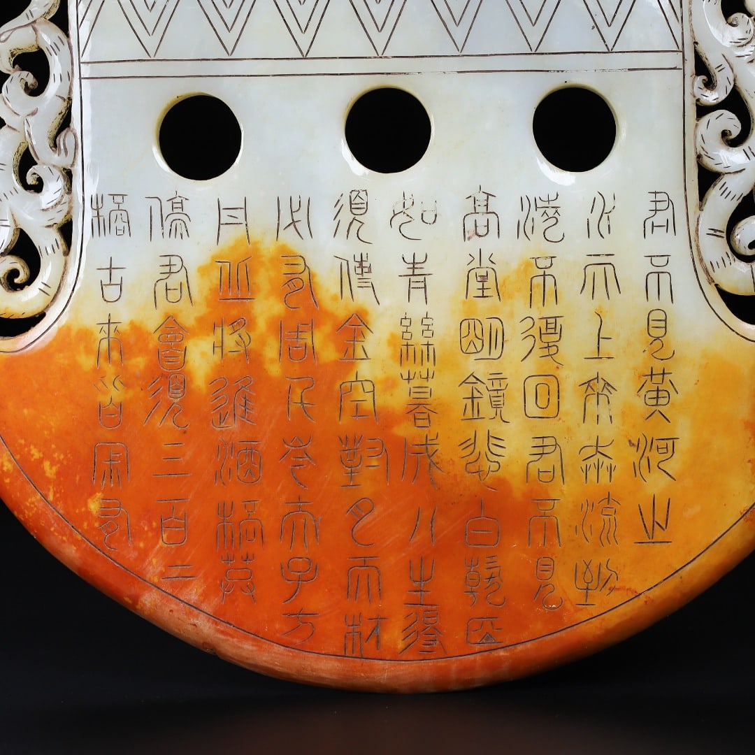 Hetian Jade Dragon Phoenix Axe Statue Hand-Carved Poetic Prose - 4