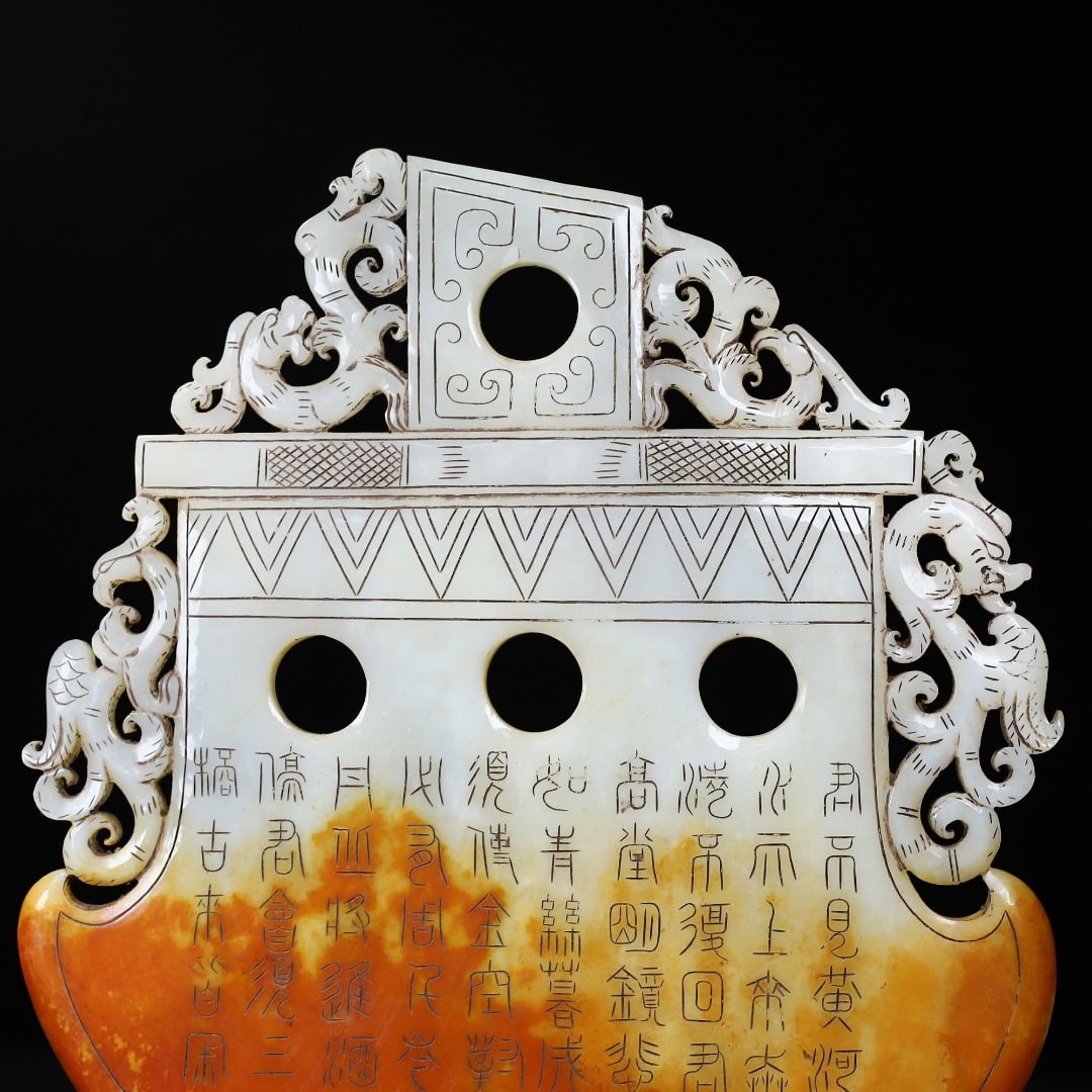 Hetian Jade Dragon Phoenix Axe Statue Hand-Carved Poetic Prose - 5