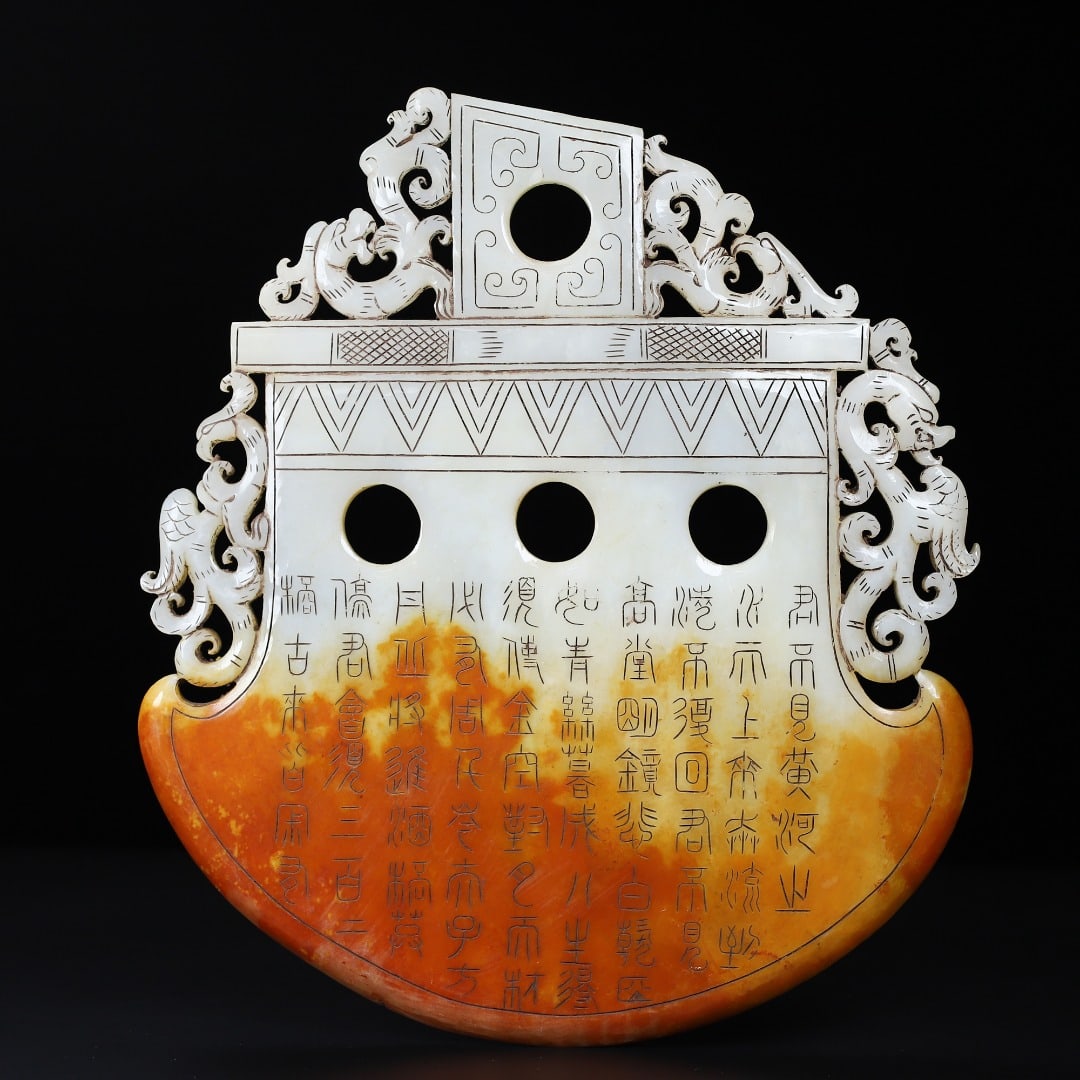 Hetian Jade Dragon Phoenix Axe Statue Hand-Carved Poetic Prose - 6