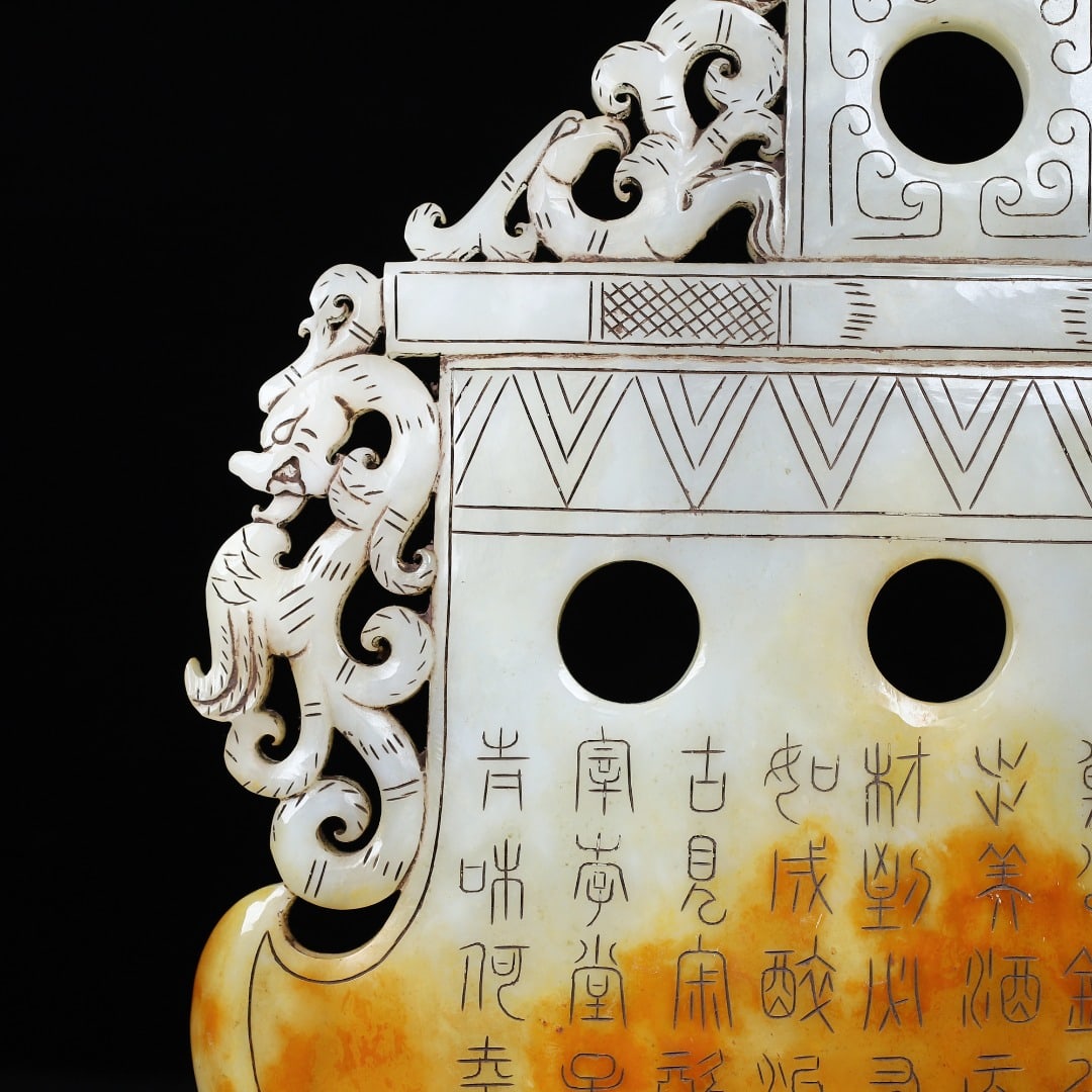Hetian Jade Dragon Phoenix Axe Statue Hand-Carved Poetic Prose - 8
