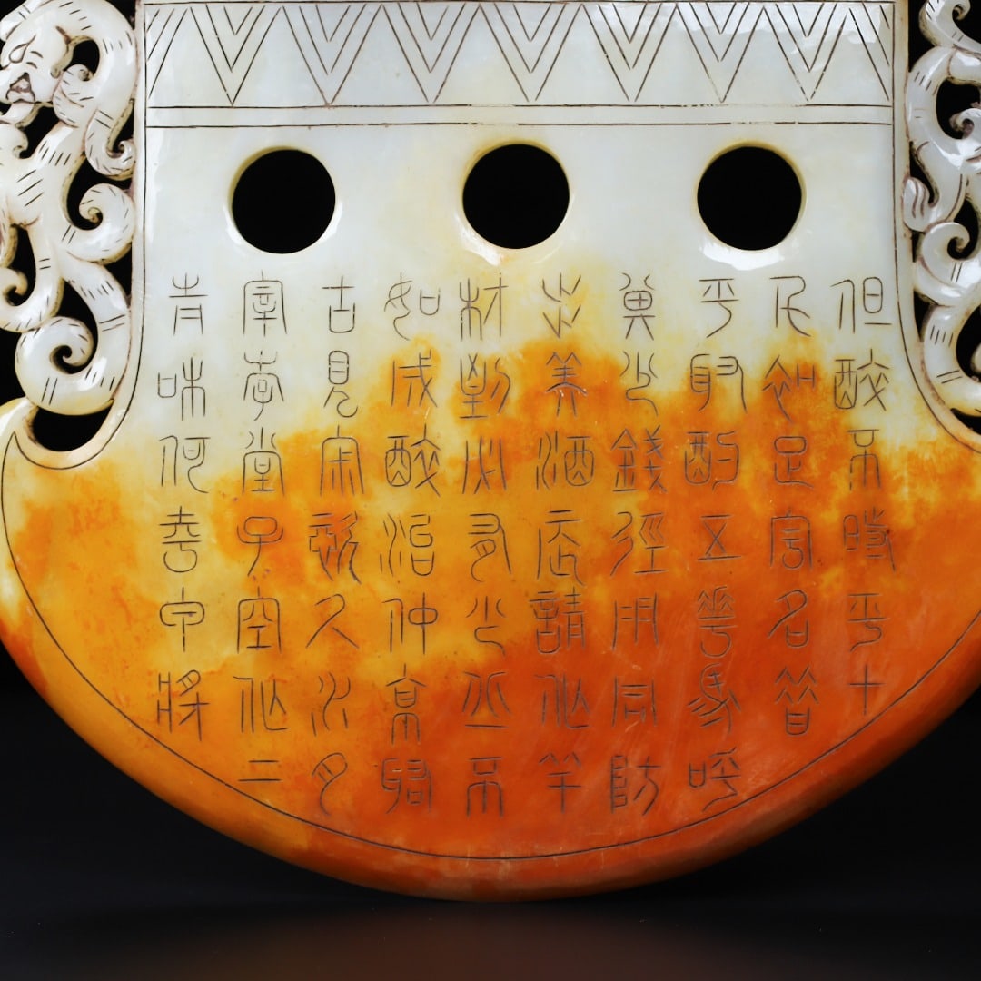 Hetian Jade Dragon Phoenix Axe Statue Hand-Carved Poetic Prose - 9