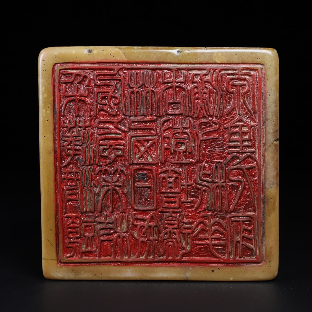 Tianhuang Shoushan Soapstone Sage Meeting Seal Statue w Box - 2