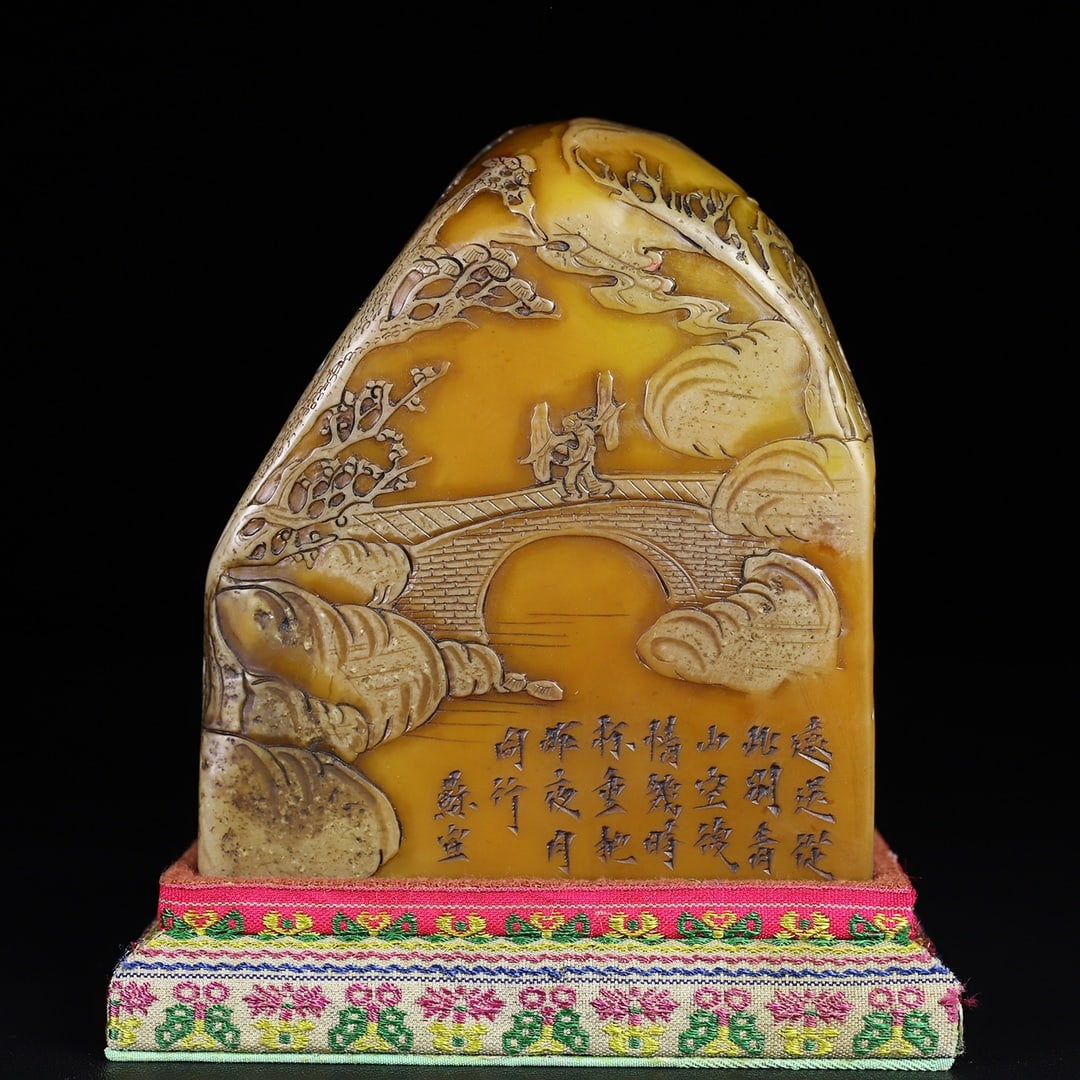 Tianhuang Shoushan Soapstone Sage Meeting Seal Statue w Box - 4